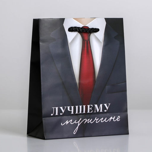 Пакет ламинированный Лучшему мужчине, S 12 х 15 х 5,5 см - Доступные радости фото 4