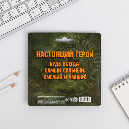 Подарочный набор, блокнот 32 листа и ручка-пуля «23 февраля: Настоящему герою»