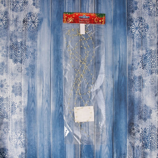 Цена за 4 шт. Бусы на ёлку Бусины - мини нити, 2 м, d=2 мм, золотистый - Зимнее волшебство фото 3