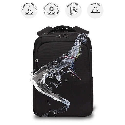 RG-566-8 Рюкзак школьный