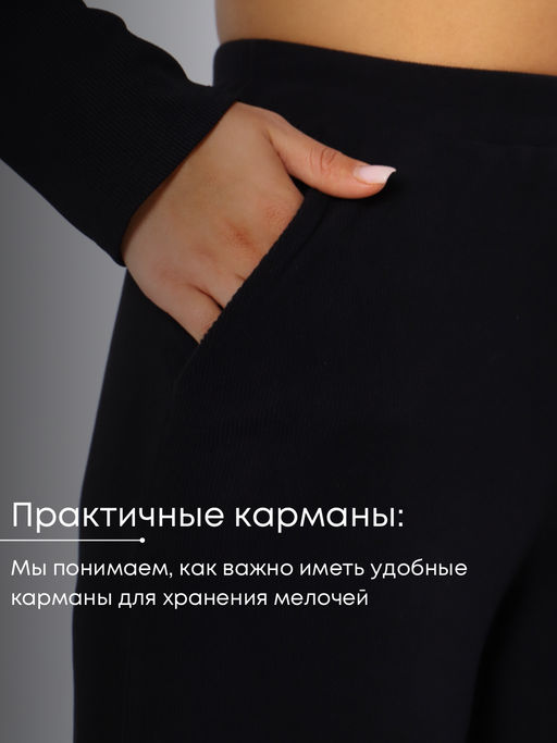 Брюки РИТМ_О641/черный - Ihomelux фото 16