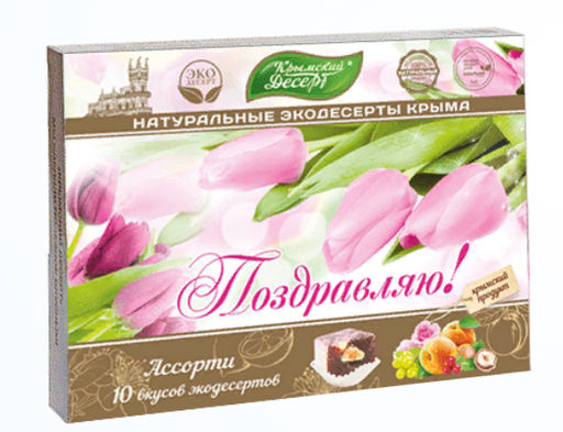 Поздравляю! (10 видов десертов) 350гр