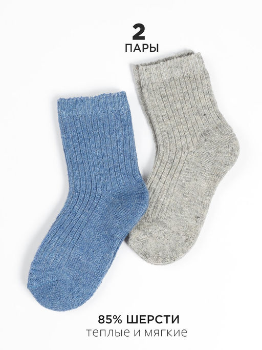 Носки детские 2 шт Syltan