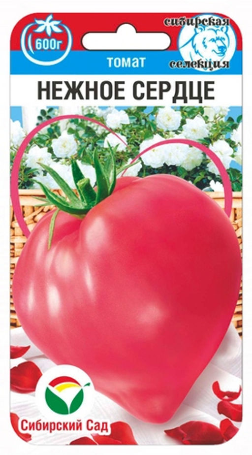 Нежное сердце томат 20шт (сс)