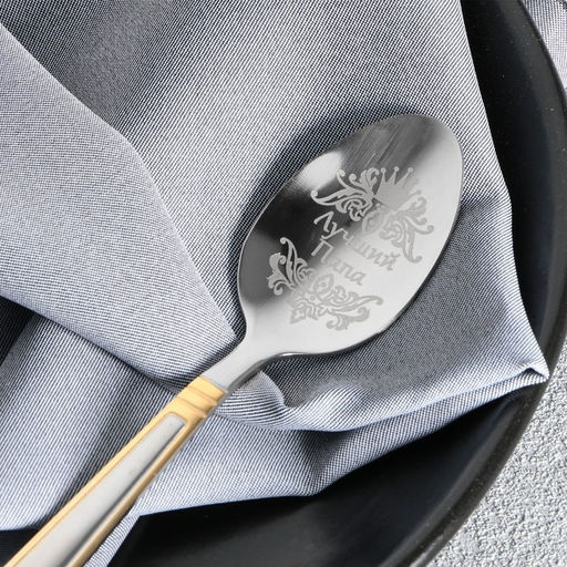 Ложка чайная с гравировкой Лучший папа, 3 х 14 см - Семейные традиции фото 5