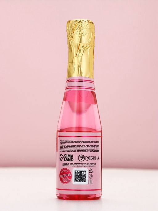 Подарочный набор GRL PWR, гель для душа шампанское 250 мл и бомбочка для ванны, Чистое счастье  фото 5