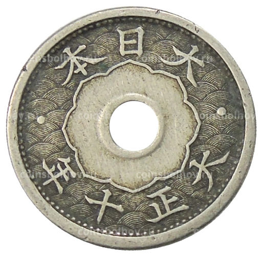 5 сен 1921 года Япония