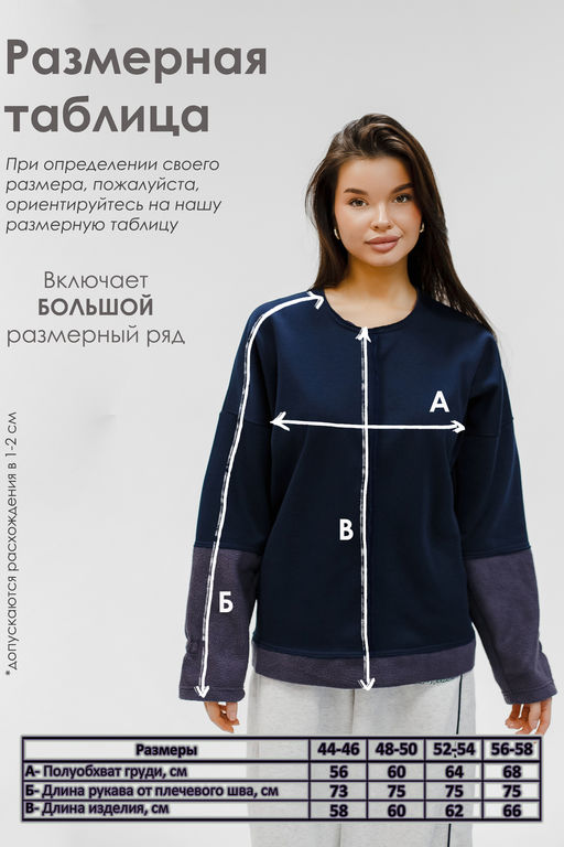 Толстовка женская с начесом