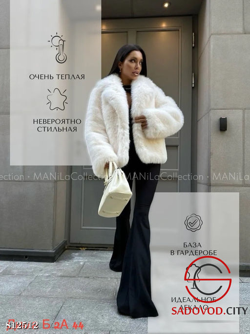 Шуба женская из искусственного меха - Bruno фото 2