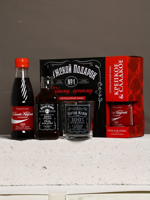 Подарочный набор «Мужской подарок», гель для душа виски, гель для душа кола, стакан для виски, Чистое счастье