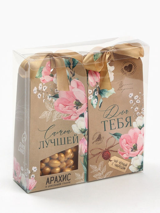 Подарочный набор Самой лучшей: чай, арахис в шоколадной глазури - Фабрика счастья фото 5
