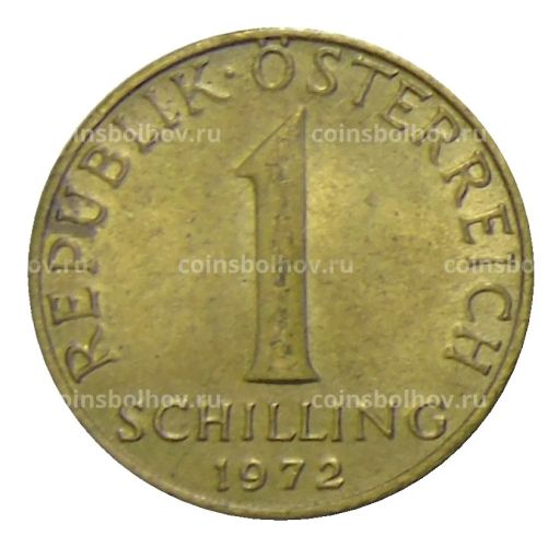 1 шиллинг 1972 года Австрия