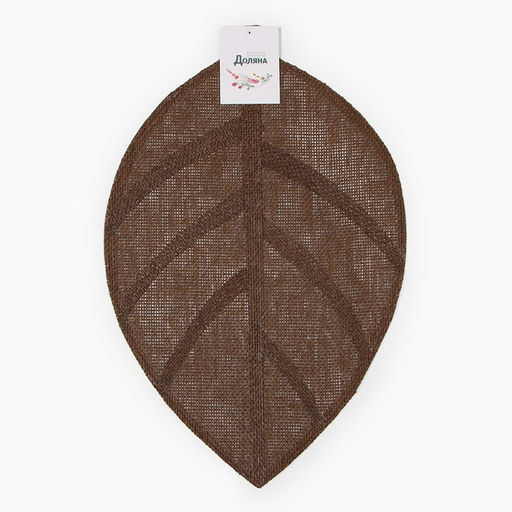Салфетка сервировочная Доляна Листочки, цв.коричневый, 30*45 см  фото 5