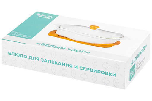 Блюдо д/зап и серв 32*20*14 см 1,5 л ажур Белый узор + стекл крышка на дер подстав. - Elan gallery фото 29