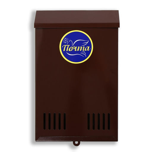 Ящик почтовый без замка (с петлёй), вертикальный, коричневый