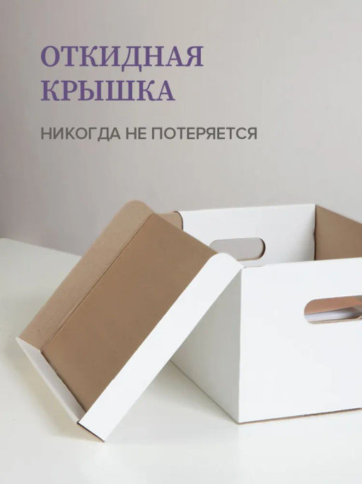 VAL CO-BC-3SR Короба для хранения, усиленные, 33*25*18,5см, набор 3 шт., COTTON GRAPHIC, шт - Valiant фото 10