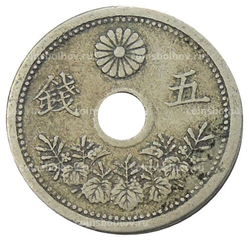 5 сен 1923 года Япония