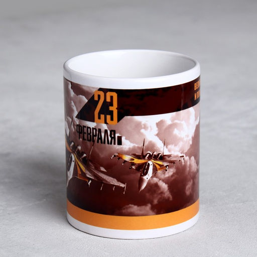 Кружка Великих открытий 330 мл - Дарим красиво фото 2