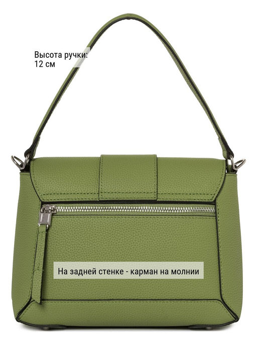Сумка ELEGANZZA Z-4332D grass  фото 5