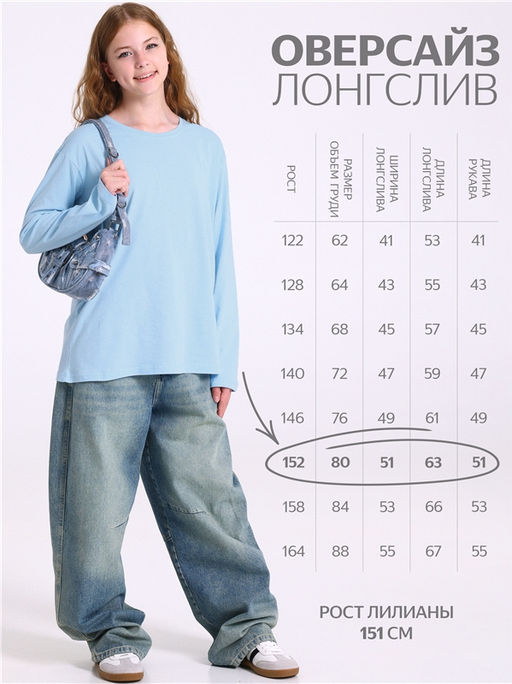 Лонгслив 1ДДЛД5113001