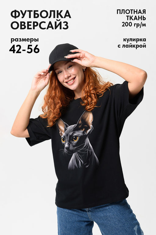 8506/1 Футболка женская оверсайз - Натали фото 124