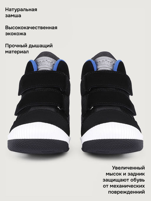 Ботинки 16м15025 черный