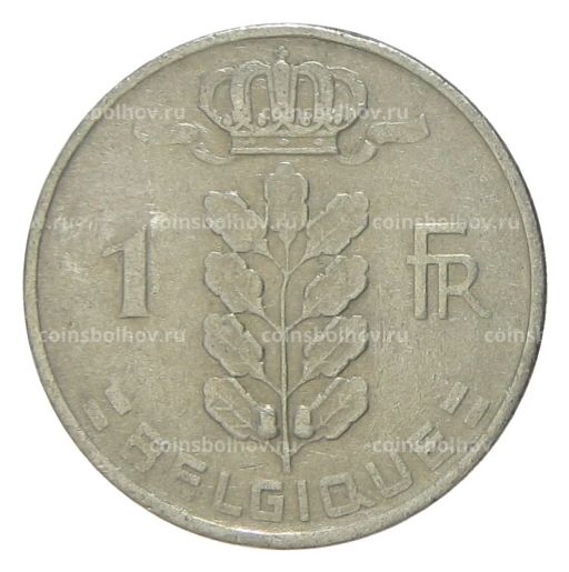 1 франк 1951 года Бельгия  Надпись на французском (BELGIQUE)