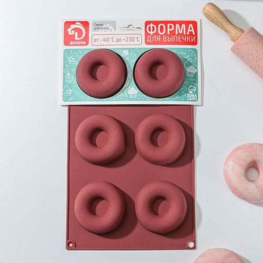Форма для выпечки Доляна «Сладости.Пончики», силикон, 29×17 см, 6 ячеек, d=6.8 см, коричневая