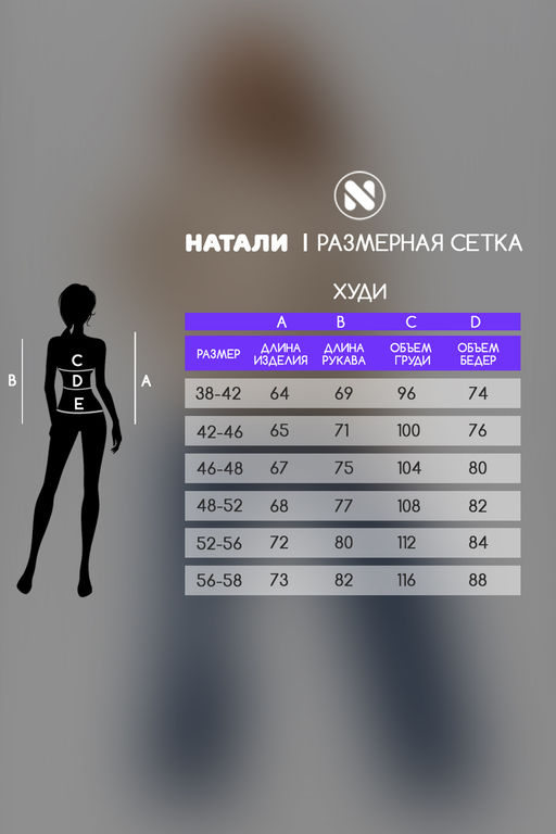 Толстовка женская оверсайз 14428