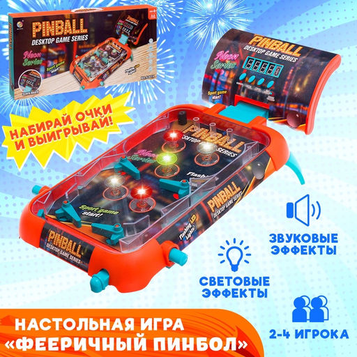 Настольная игра Фееричный пинбол, 2-4 игрока, 4+
