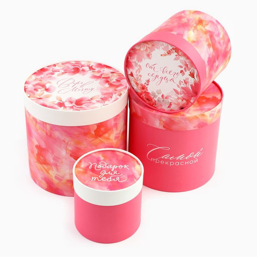 Набор шляпных коробок 4 в 1 «Для тебя», 12×12×12 - 20×20×20 см