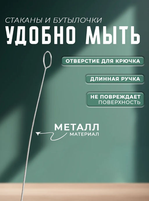 Ёршики для посуды Доляна, 2 шт.: 14.52.5 см, 170.5 см, белые  фото 4