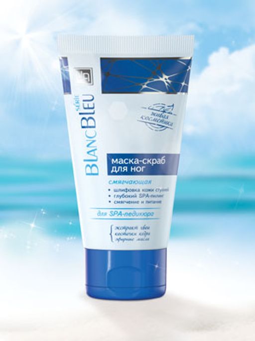 BLANC BLEU serie Маска-скраб для ног BLANC BLEU смягчающая для SPA-педикюра 140 г