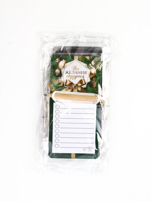 Набор магнитов С Новым годом с блоком и карандашом 4 шт.