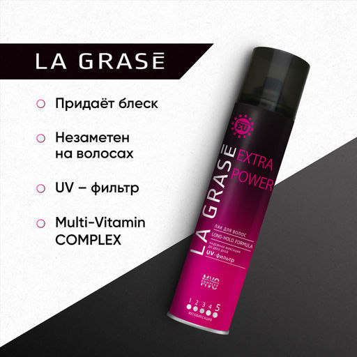 LA GRASE Лак для волос Extra Power