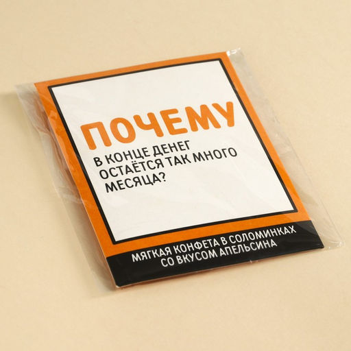 Конфеты сладкие палочки Много месяца, в конверте, 7 г. - Simaland фото 6