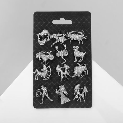 Цена за 12 шт. Брошь «Знаки зодиака» ассорти, гороскоп, белая в серебре