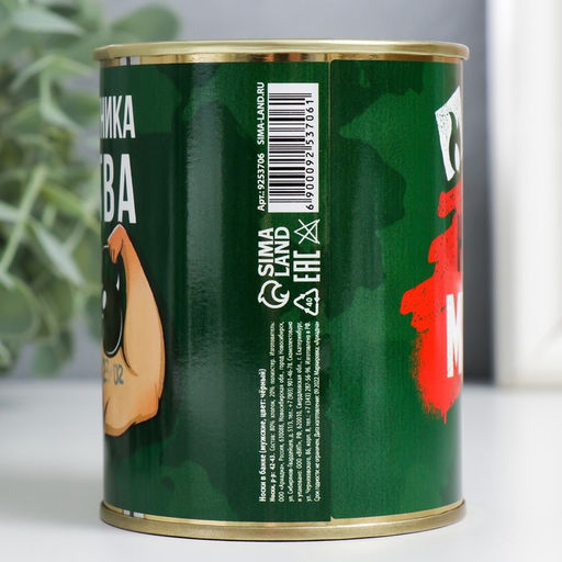 Носки подарочные в банке Клуб настоящих мужиков, чёрные