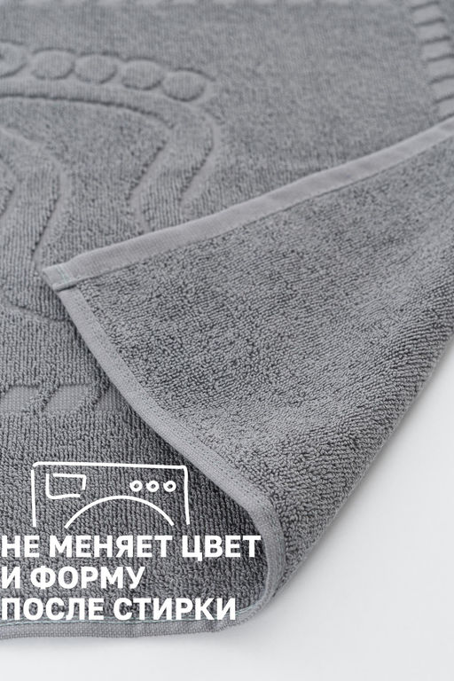 Комплект полотенец для ног махровое Софатекс 50 * 70 коврик ножки 2шт