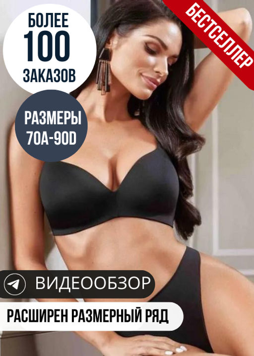 Бюстгальтер LAUMA L92H30 серебристый пион  фото 23