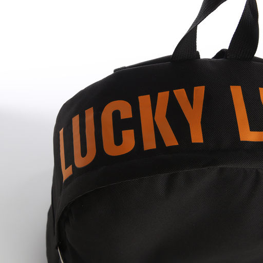 Рюкзак текстильный с печатью на верхней части LUCKY, 38х29х11 см, черный - Nazamok фото 7