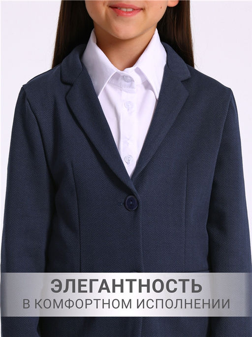 Жакет+брюки 2ДЖБ5781176