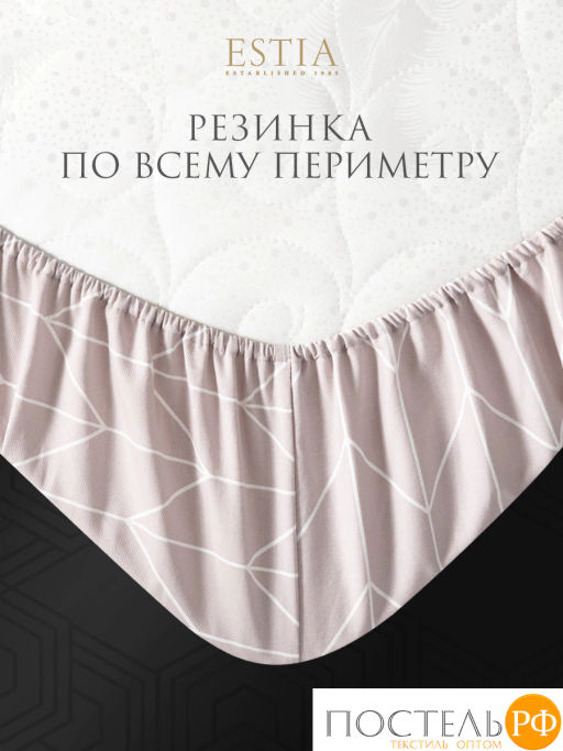 Простыня на резинке Estia ЛАФОНТ хлопок-сатин  фото 8