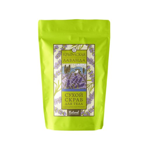 Сухой скраб для тела Лавандовое настроение - Мануфактура дом природы фото 2