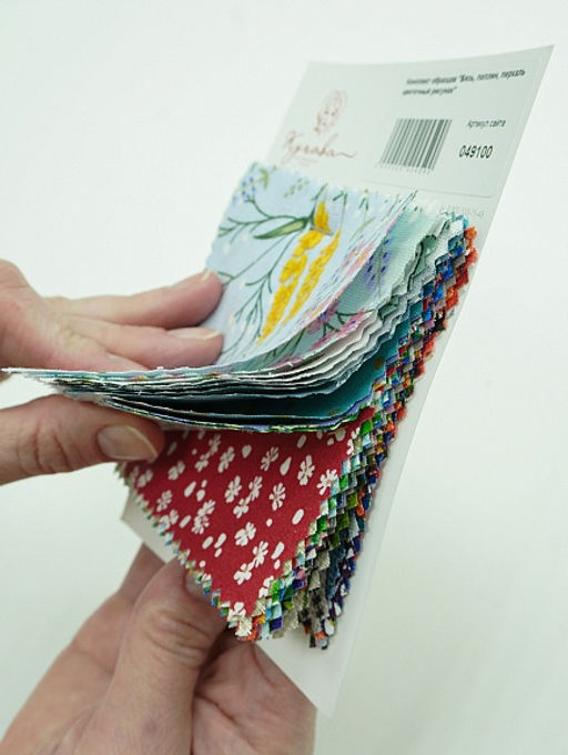 Комплект образцов "Бязь, поплин, перкаль цветочный рисунок"