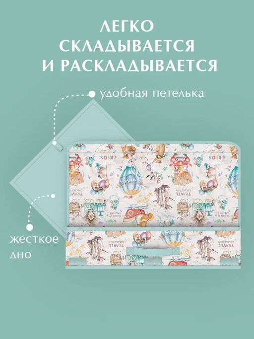 VAL KTR-BOX-LF Короб стеллажный с крышкой и 2-мя перегородками, плоский, 50*32*12 см, ПУТЕШАСТИКИ, шт - Valiant фото 9