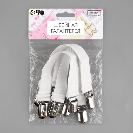 Зажимы на резинке, с регулятором, 2 18,5 см, 4 шт, цвет белый - Арт узор фото 2