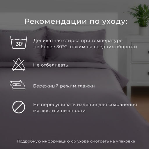 Постельное бельё Этель Евро Клетка, оливковое, 200?215, 220?240, 50?70-2 штуки, бязь, 125 г/м?  фото 7