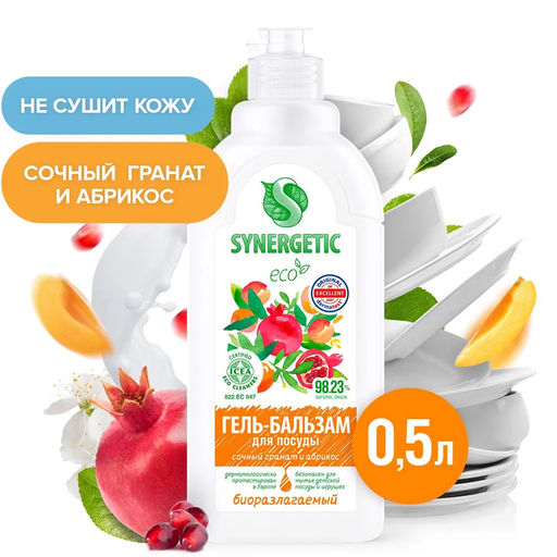 Гель-бальзам для мытья посуды «Сочный гранат и абрикос», 0,5 л