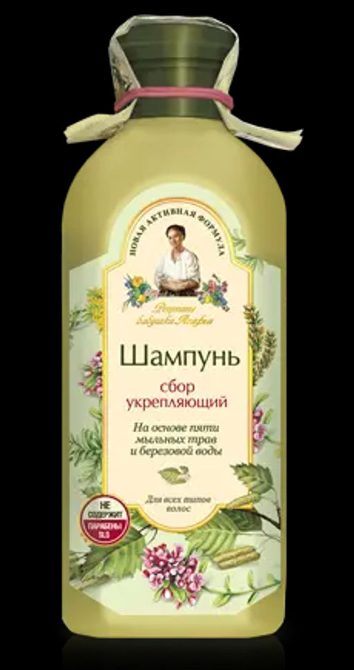 АКЦИЯ !!! РБА СБОР Шампунь (350 мл) "Укрепляющий" д/всех типов волос.12